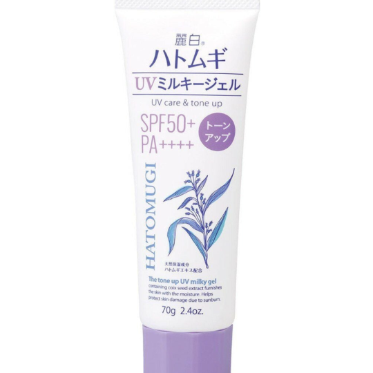 Kem Chống Nắng Hatomugi Nâng Tông & Dưỡng Ẩm Da SPF50+ PA++++ 70g