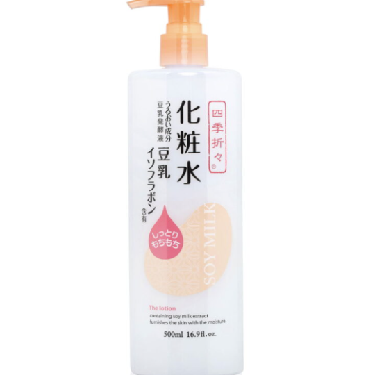 Lotion Dưỡng Ẩm Đậu Nành Kumano Cải Thiện Làn Da Căng Mọng & Đàn Hồi 500ml