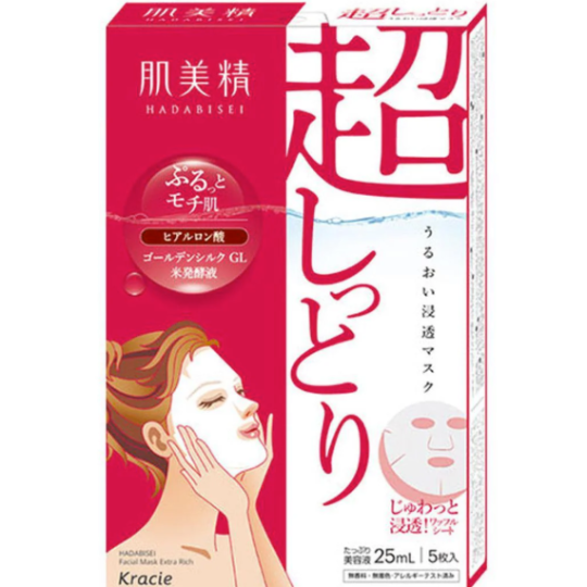 Mặt Nạ Cấp Ẩm Sâu Kracie Hadabisei Facial Mask Extra Rich ( Hộp 5 Miếng )