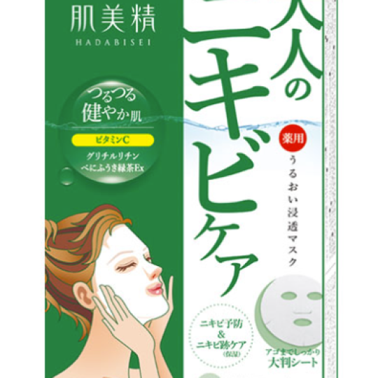 Mặt Nạ Dưỡng Ẩm Và Ngừa Mụn Chiết Xuất Trà Xanh Kracie Hadabisei Facial Mask Acne Care ( Hộp 5 Miếng )